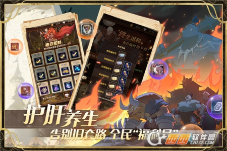 圣树唤歌百度版