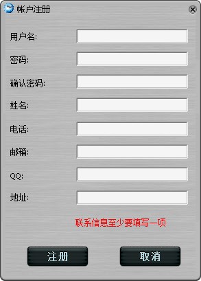 领航SEO-IP切换器