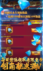 霸王大陆单机版