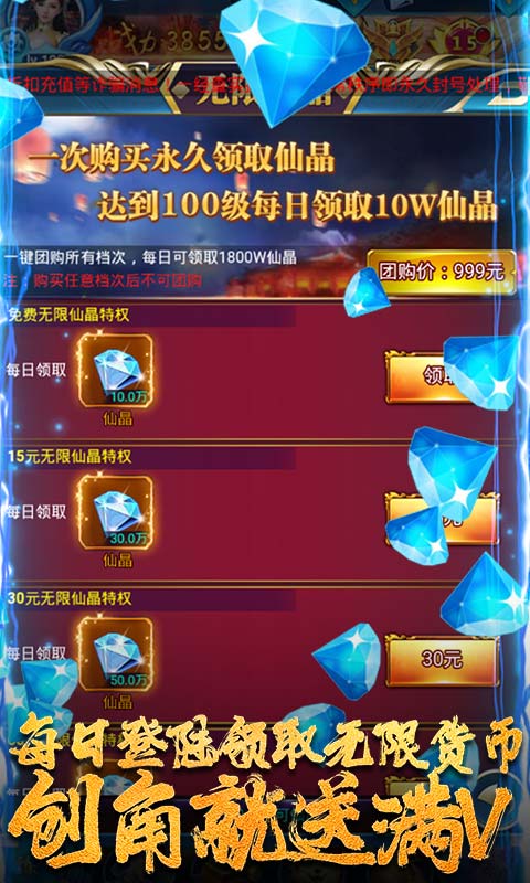 霸王大陆单机版