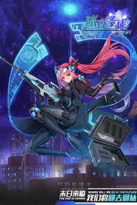 暗夜圣徒小米版