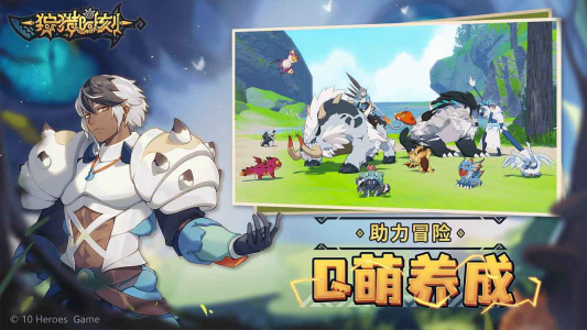 狩猎时刻中文版