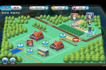 口袋妖怪vs腾讯版