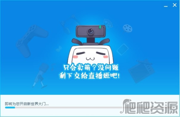 哔哩哔哩直播姬