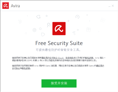Avira AntiVir Personal