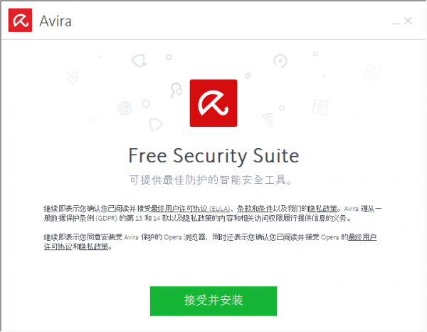 Avira AntiVir Personal