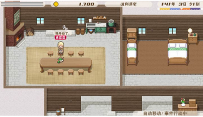 幻想国物语可可利亚王国psp版