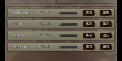 熊猫人修仙历史版本手游合集