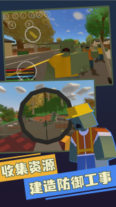 未转变者官方正版