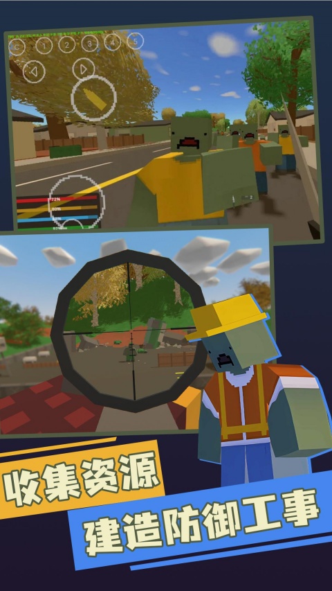 未转变者官方正版