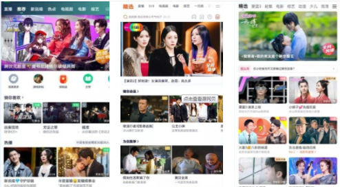 红果视频升级版