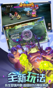 小冰冰传奇龙图版