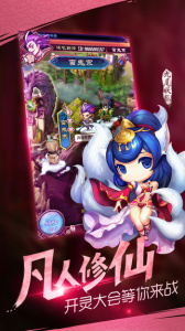 魔天记2025最新版