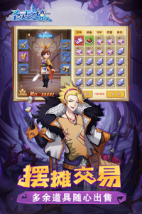 圣灵之境taptap版