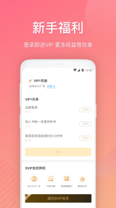布偶免费小说app