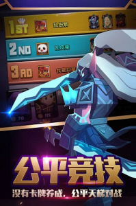 战就战应用宝版