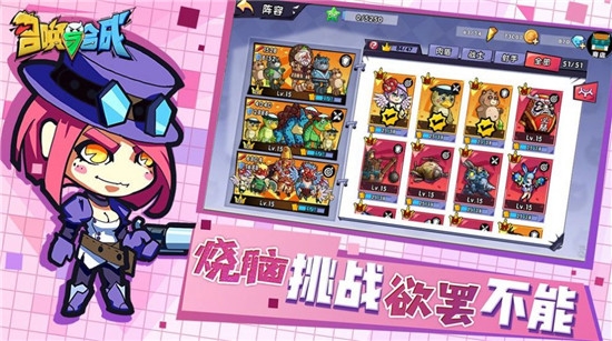 放置与召唤最新版