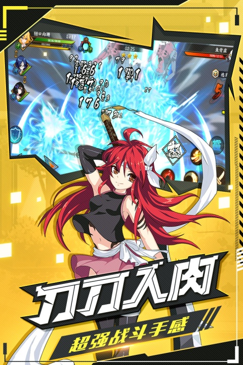 时之幻想曲台服版