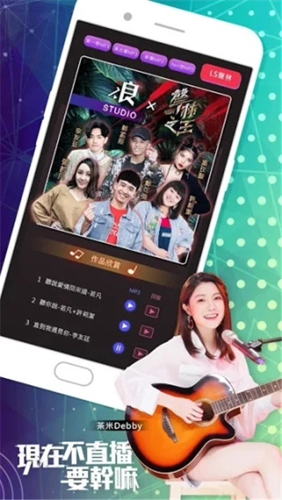 浪live免登录版