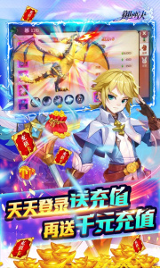 御神决官方正版