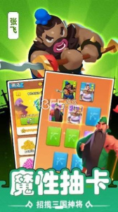 你过来呀官方版