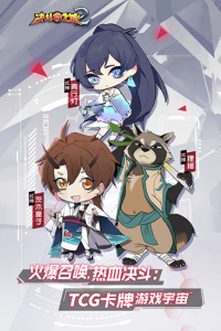 决斗之城2腾讯版