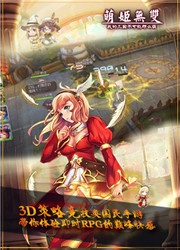 萌姬无双九游版