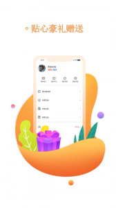 书海阅读安卓版