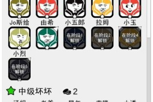 坏坏的飞机手游