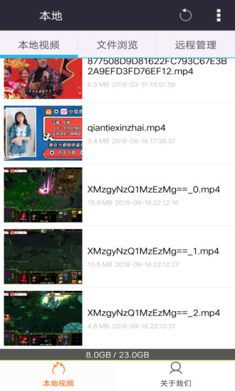 vst全聚合直播版