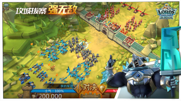 王国纪元vivo渠道服