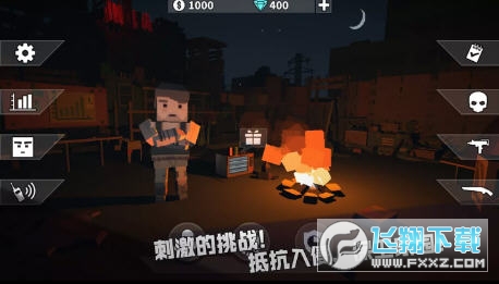 枪手丧尸幸存者正版