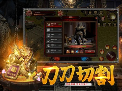 奔雷无双单机版