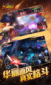 热血格斗神话修改版悟饭版