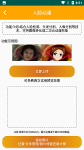 照片修复还原大师