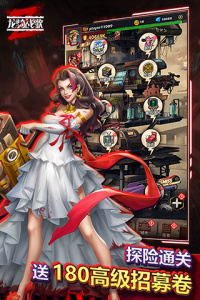 龙骑战歌传奇手游