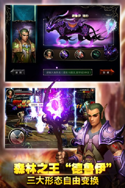 王者战魂当乐版