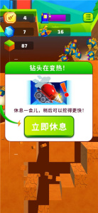 地面挖掘机游戏