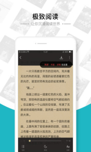 追书免费全本小说软件