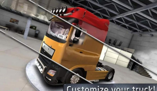 遨游中国2官方版