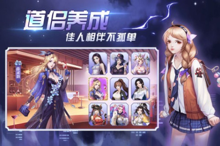 超凡之路果盘版