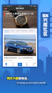 5x兴趣社区高清版