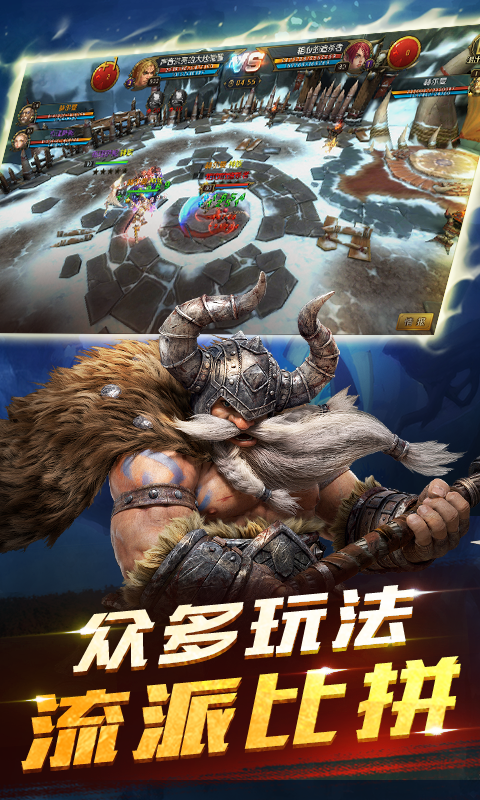 命运女神中文版