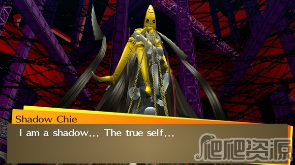 女神异闻录4：黄金版