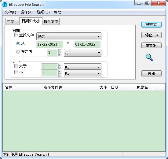 Effective File Search