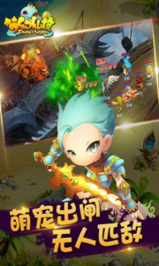 梦幻仙境果盘版