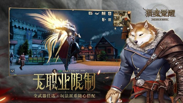 猎魂觉醒九游版