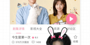 可以看韩国综艺节目的手机软件合集