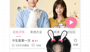 可以看韩国综艺节目的手机软件合集