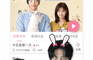 可以看韩国综艺节目的手机软件合集